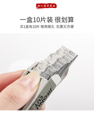 片修眉刀片专业画眉卡神器女初学者眉毛刀刮眉刀架眉笔全套工 虎窝淘
