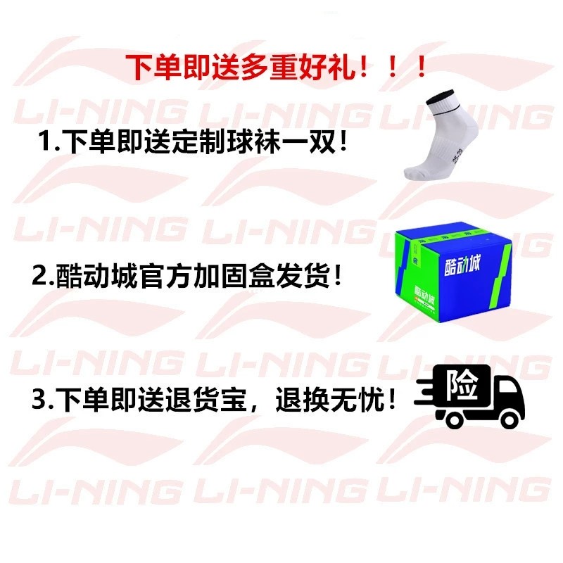 李宁羽毛球鞋贴地飞行3PRO三代男女款减震专业比赛运动鞋AYAV001,淘宝优惠券,粉丝福利购,淘宝优惠卷