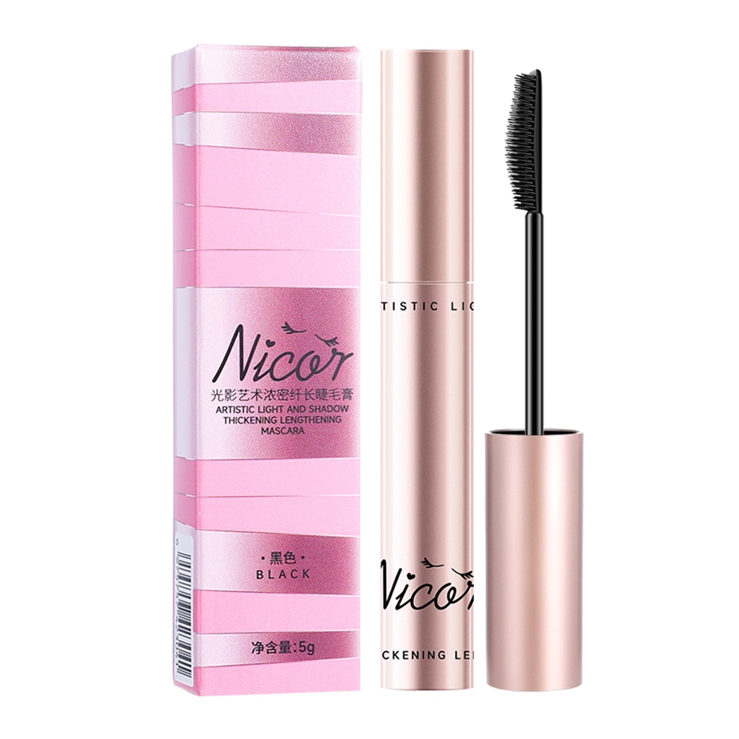 太阳花睫毛膏女防水防汗不晕染纤长卷翘持久定型打底定型浓密睫毛,淘宝优惠券,粉丝福利购,淘宝优惠卷