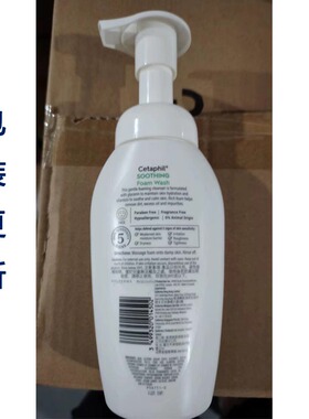 保税区丨丝塔芙小云朵洁面慕斯200ml 温和清洁敏感氨基酸洗面奶