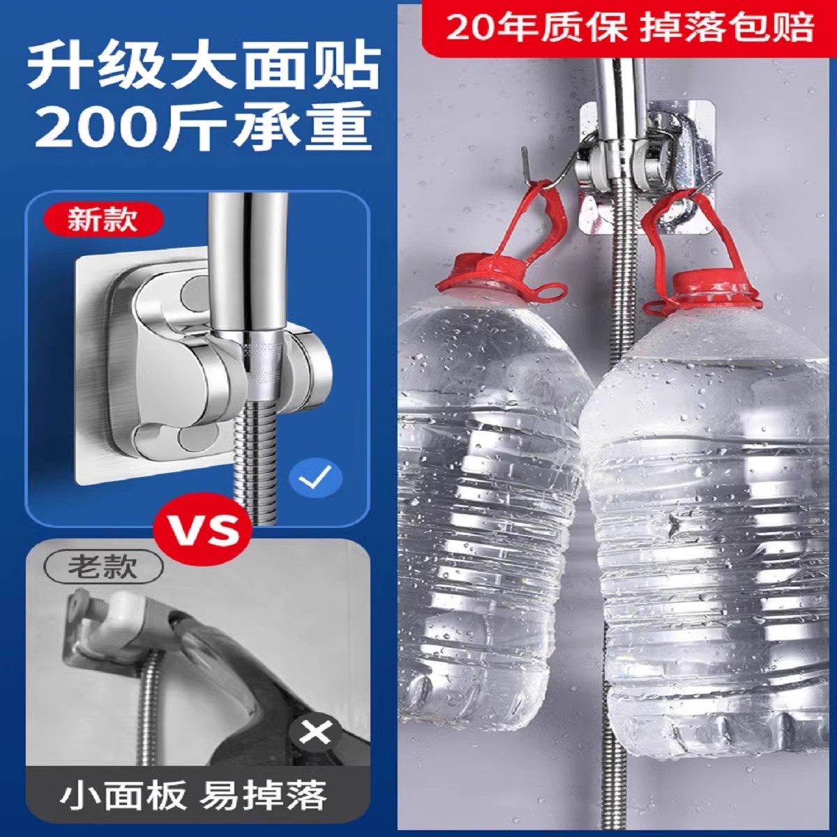 免打孔花洒支架可调节喷头挂座浴室淋浴器配件淋雨莲蓬固定墙底座,淘宝优惠券,粉丝福利购,淘宝优惠卷