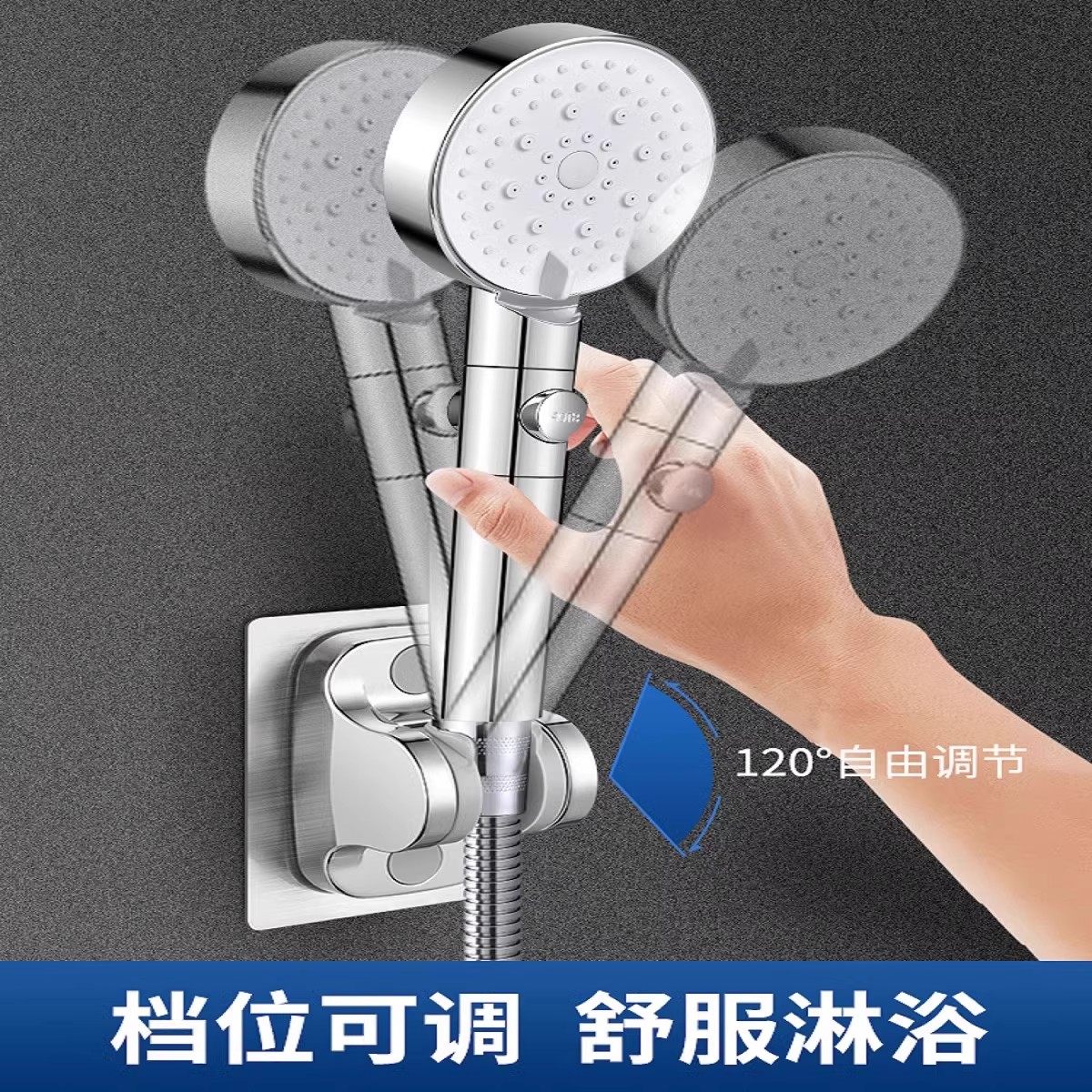 免打孔花洒支架可调节喷头挂座浴室淋浴器配件淋雨莲蓬固定墙底座,淘宝优惠券,粉丝福利购,淘宝优惠卷
