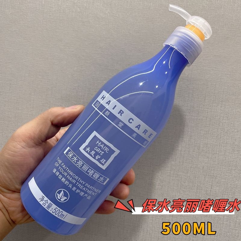 正品日颜堂发型护理啫喱水女士男士定型自然蓬松保湿不硬啫喱膏,淘宝优惠券,粉丝福利购,淘宝优惠卷