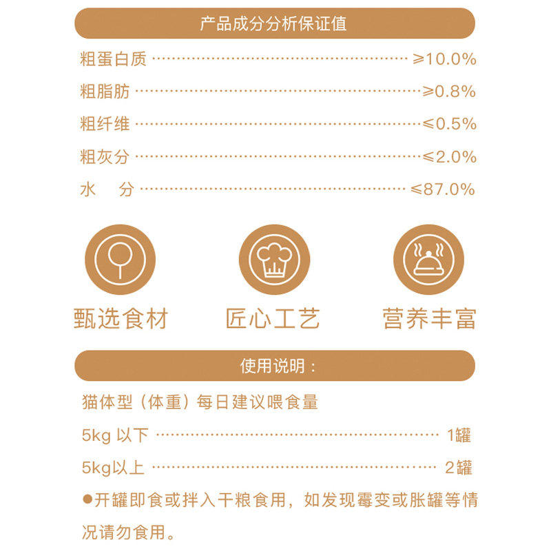 阿卡强猫罐头95g/罐猫零食宠物零食浓汤白肉罐补水湿粮全猫期通用,淘宝优惠券,粉丝福利购,淘宝优惠卷