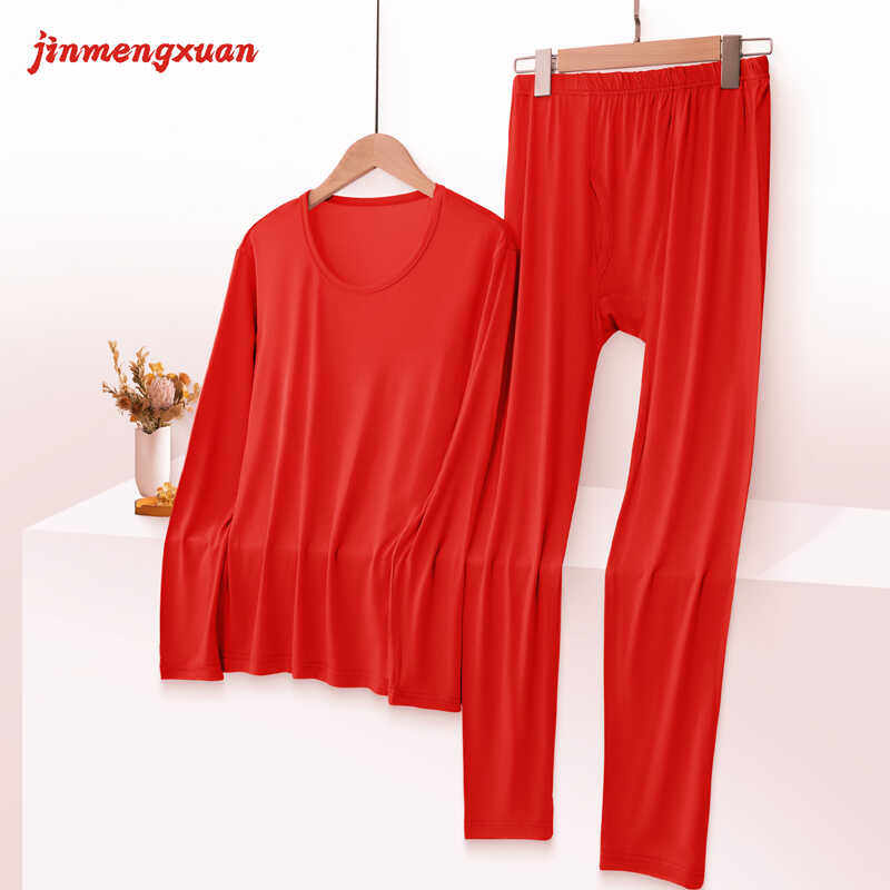 莫代尔秋衣秋裤男款薄款内衣套装修身圆领打底加肥大码线衣线裤,淘宝优惠券,粉丝福利购,淘宝优惠卷