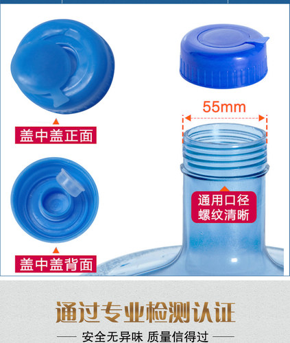 PC水桶盖子聪明盖螺旋盖防尘盖/片饮水机售水机7.5纯净水桶盖 - 图2