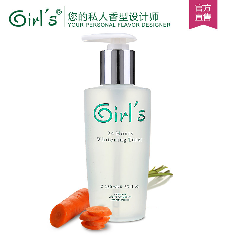 girl rsquo s德国女孩透亮洁面乳液 girls澳也盛面部护理套装