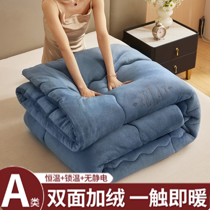 秋冬被子双面牛奶绒加厚保暖冬季绒学生宿舍单人宿舍双人冬天棉被,淘宝优惠券,粉丝福利购,淘宝优惠卷