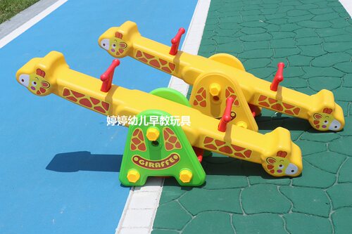 幼儿园跷跷板 加厚双人木马室内外塑料摇摇马 儿童翘翘板玩具包邮 - 图1