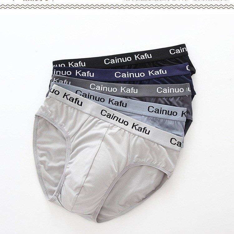 男士三角内裤青年时尚性感潮学生裤衩男装中腰冰丝底裤弹力肥佬,淘宝优惠券,粉丝福利购,淘宝优惠卷