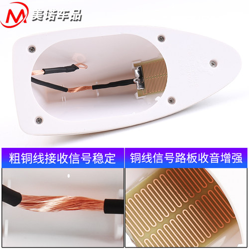 专用于大众新捷达桑塔纳POLO昕锐鲨鱼鳍天线改装收音汽车装饰配件 - 图2