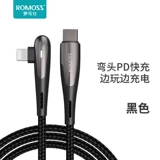 Romis Apple Apple с фонаря