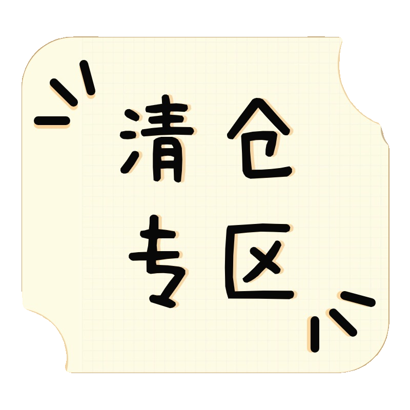 接头小霸王告别款特价捡漏限时秒抢购专区清仓T恤短袖 - 图2