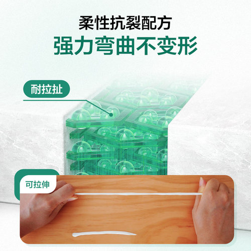 嘉宝莉美缝胶收边门窗踢脚线同色膏收缝剂美缝剂填缝剂玻璃美容胶 - 图2