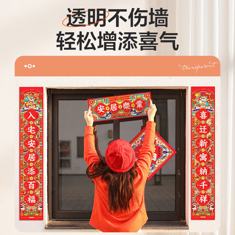 嘉宝莉粘接胶水强力贴对联门窗春联窗纸墙布墙纸修补海报不伤墙体,淘宝优惠券,粉丝福利购,淘宝优惠卷