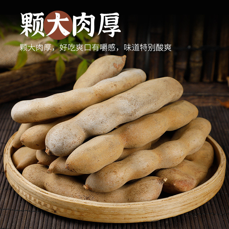 酸甜角云南特产孕妇零食酸酸角泰国甜角罗望子云南甜角强酸角干果,淘宝优惠券,粉丝福利购,淘宝优惠卷