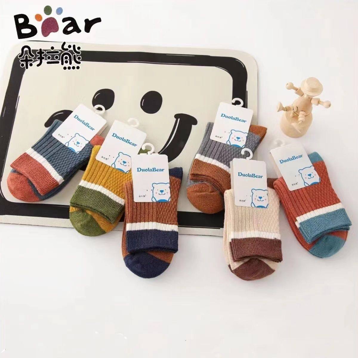 儿童纯棉袜子秋冬款中长筒双针全棉防臭透气可爱宝宝袜中大童,淘宝优惠券,粉丝福利购,淘宝优惠卷