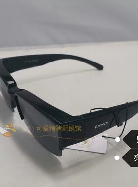 EICCIE小蜜蜂套镜半框时尚商务男