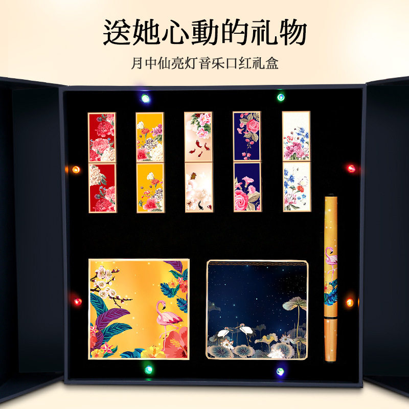情人节礼物故宫中国风雕花彩妆 怡妍聪化妆品唇膏/口红