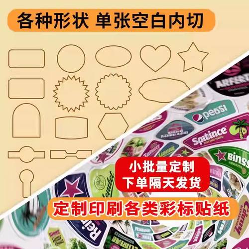 不干胶打印纸a4切割21格标签纸喷墨激光打印亚光空白不干胶贴纸 - 图1