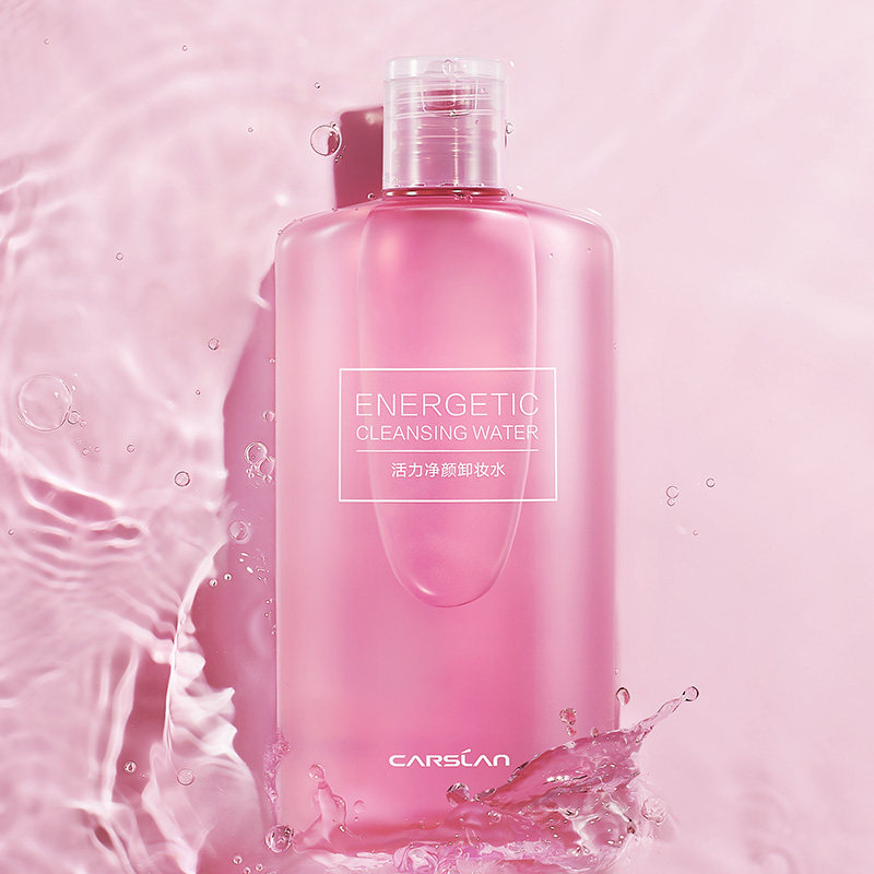 卡姿兰正品官方女温和卸妆脸卸妆水 安徽悦美化妆品卸妆