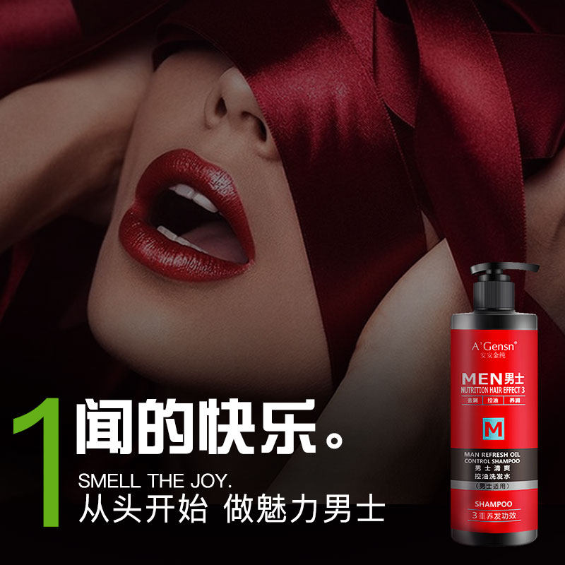 沐浴露男士持久留香清爽古龙香水 那邦化妆品男士沐浴露