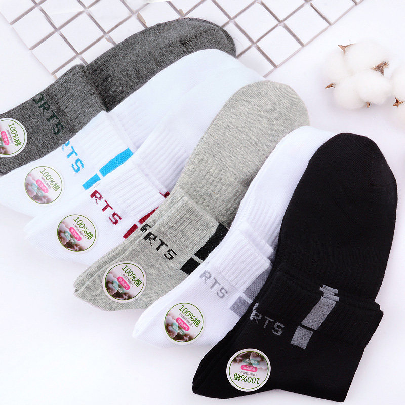 浪莎男士纯棉防臭吸汗夏季中筒短袜 浪莎天恒短袜/打底袜/丝袜/美腿袜