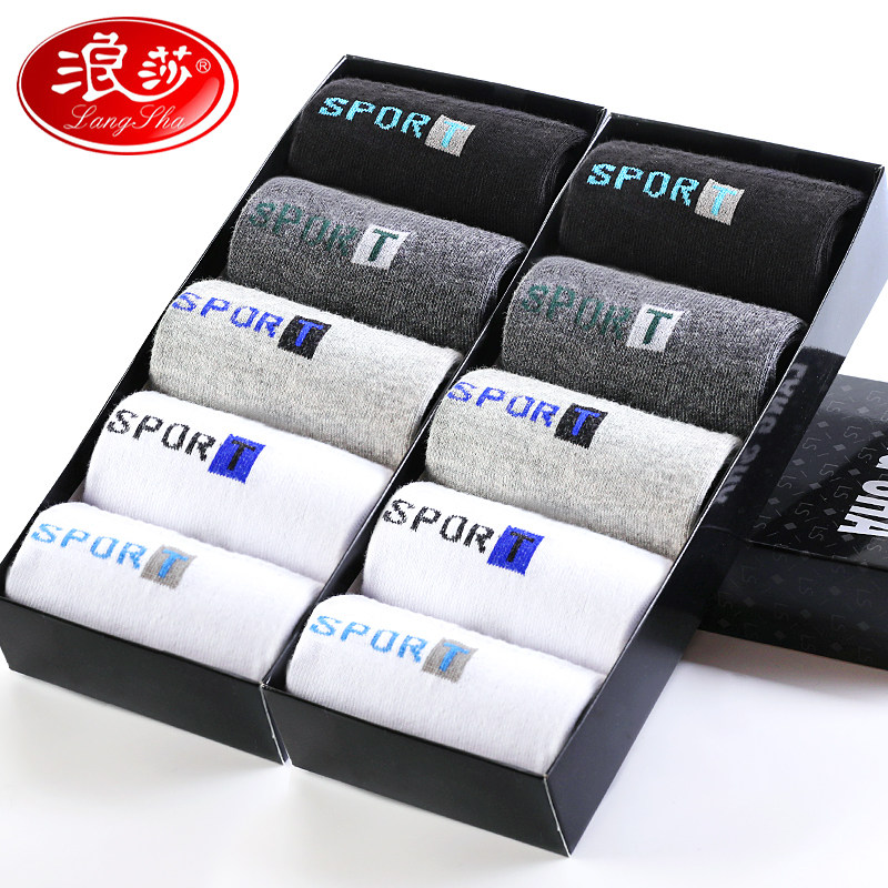 浪莎中筒纯棉防臭吸汗秋冬篮球袜子 浪莎天恒短袜/打底袜/丝袜/美腿袜