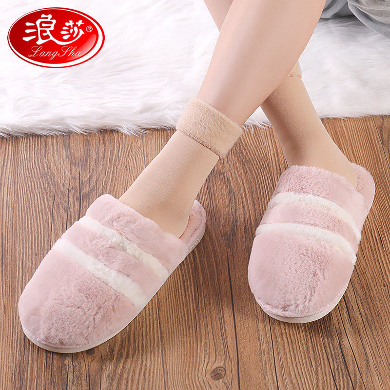 浪莎袜子女秋冬季加厚中筒加绒毛袜 浪莎天恒短袜/打底袜/丝袜/美腿袜