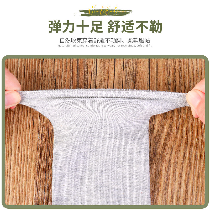 浪莎堆堆袜秋冬季 浪莎天恒短袜/打底袜/丝袜/美腿袜