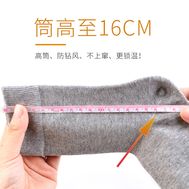 浪莎袜子男士长筒袜秋冬季高筒加厚 浪莎天恒长筒袜