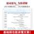 The truth of the postgraduate entrance examination in 2023 English one] the basic study version of the high score breakthrough before the test sprint 2002-2021 calendar year real questions paper vocabulary flashed the yellow book 2022 Xiao four Xiao eight Xiao Xiurong refined the bible English two