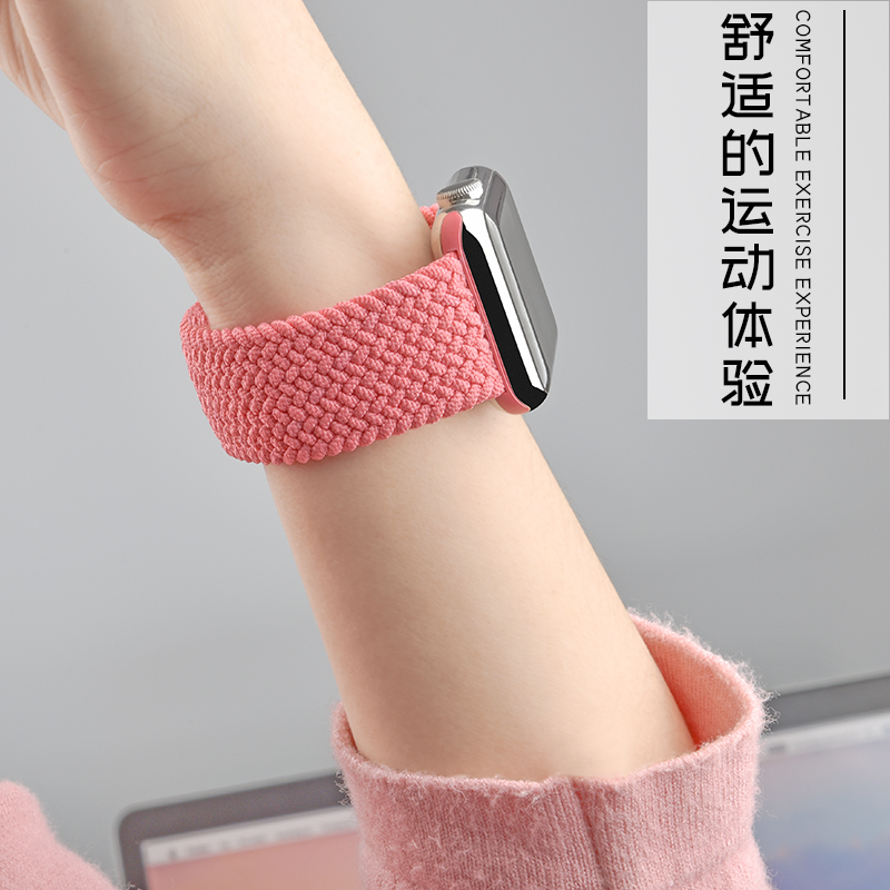 适用苹果手表表带iwatch9/7彩虹表带apple watch8/6/5/SE/4代表带编织一体表带40/49/41/45/44mm运动男女通用 - 图1