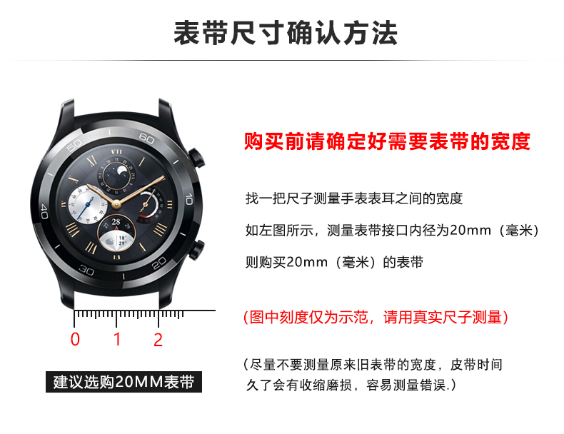 适用华为手表gt3pro米兰尼斯gt4表带watch4/3金属小米s3/s2三星磁吸gt2钢带runner荣耀腕带表链pro雅致gspro - 图2