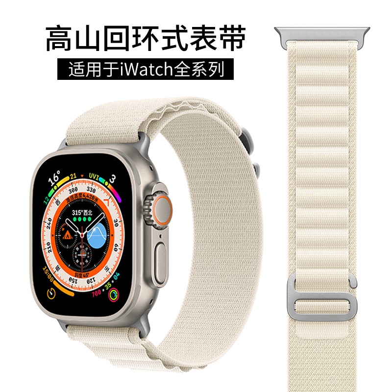 适用apple watch8表带iwatch11/9/10手表带苹果s9手表s7表带3/4/SE5/6/7代s10腕带潮男女款s11高山回环尼龙 - 图3