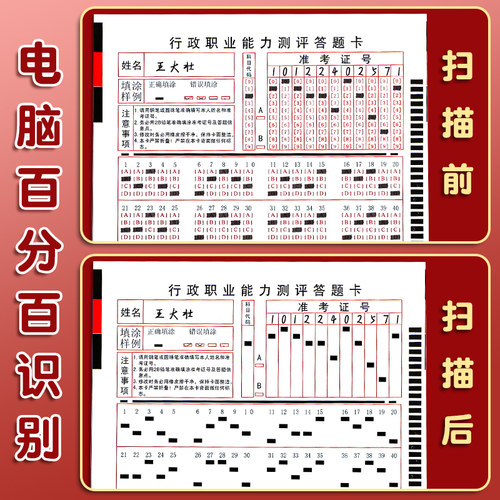 德国辉柏嘉涂卡笔考试专用答题卡机读2比涂卡铅笔2ь二b铅笔高颜值填涂笔选择题2b自动铅笔考研高考文具套装 - 图1
