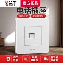 Bull Phone Socket 86 Type Home Wall Concealed Decoration Telephone Line Voice Weak electric switch panel