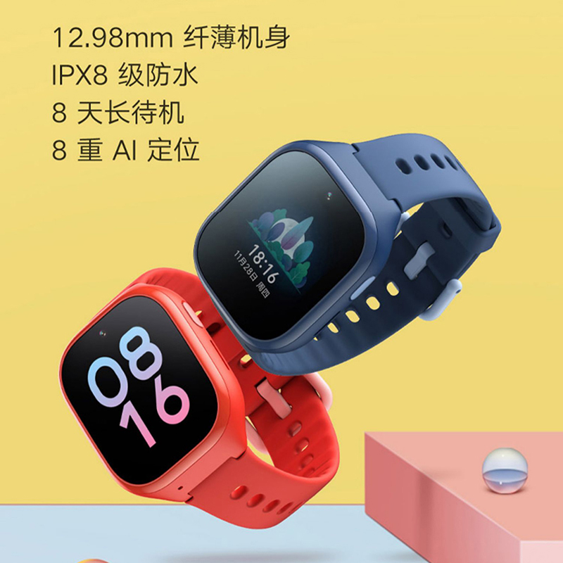 中国移动官旗/u1 4g儿童电话手表 中国移动智能儿童手表