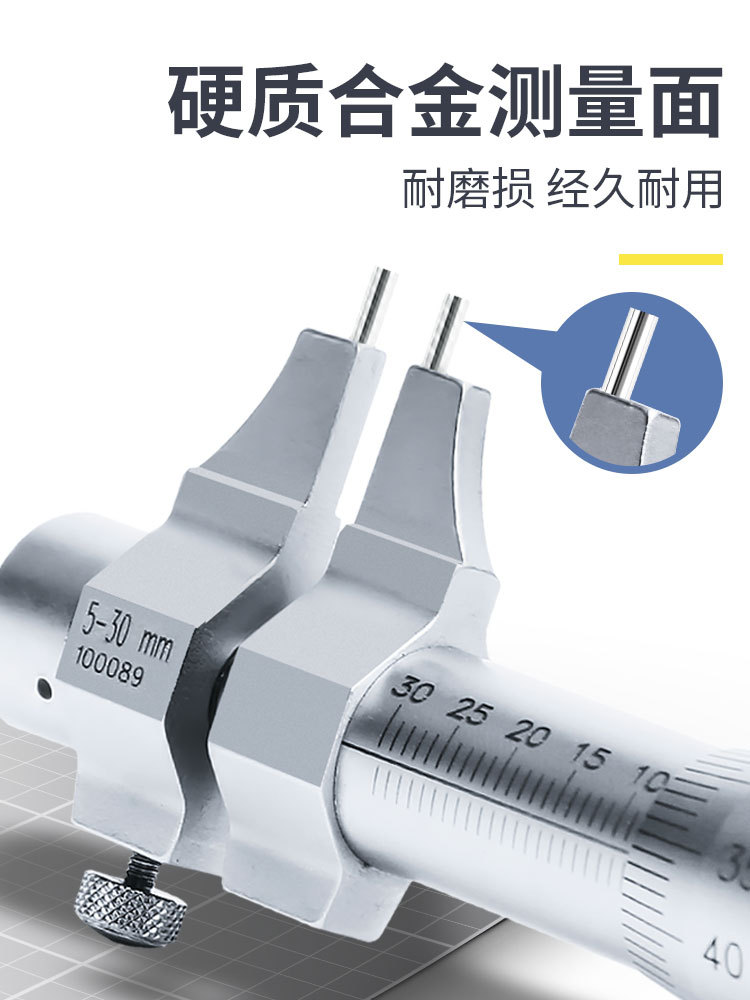 两点式三爪内径千分尺三点式内测千分尺高精度抓内孔测量具0.001-图1