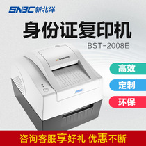 BST-2008E BST-2008E 2600E identity double face scanning instrument card photocopier