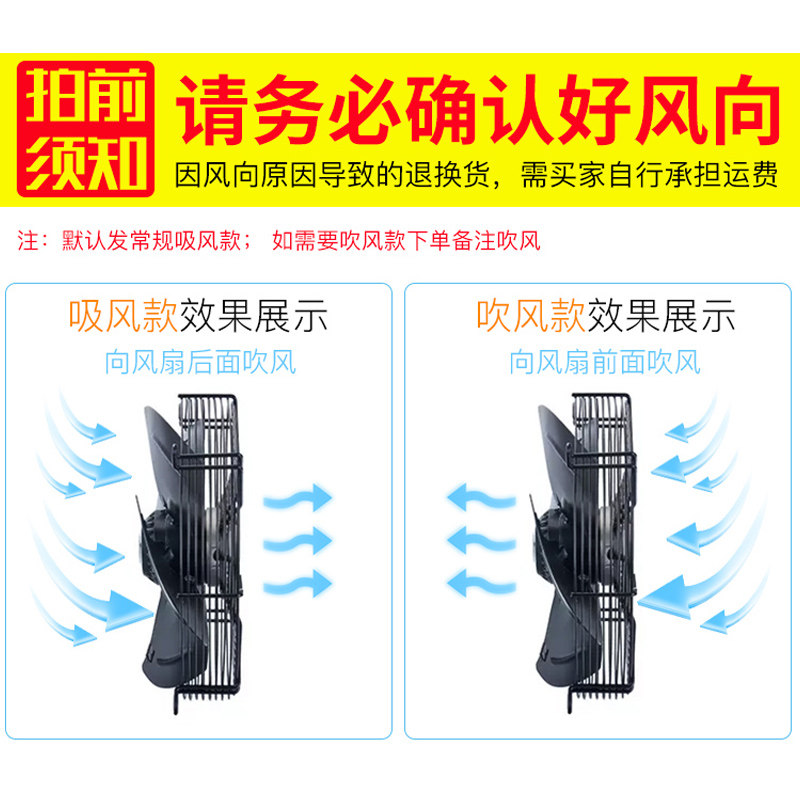 ywf外转子轴流风机冷库冷干机冷凝器散热220v380v空压机工业风扇,淘宝优惠券,粉丝福利购,淘宝优惠卷