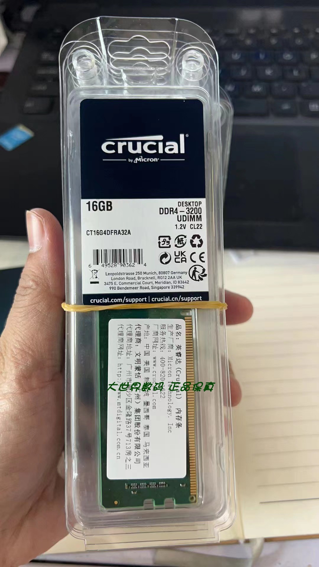 全新原盒Crucial/英睿达16G DDR4 3200  CT16G4DFRA32A台式机内存 - 图0