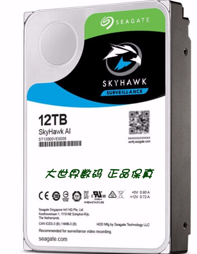 全新 Seagate/希捷ST12000VE001酷鹰12TB 12T 7.2K/256M氦气硬盘-图0