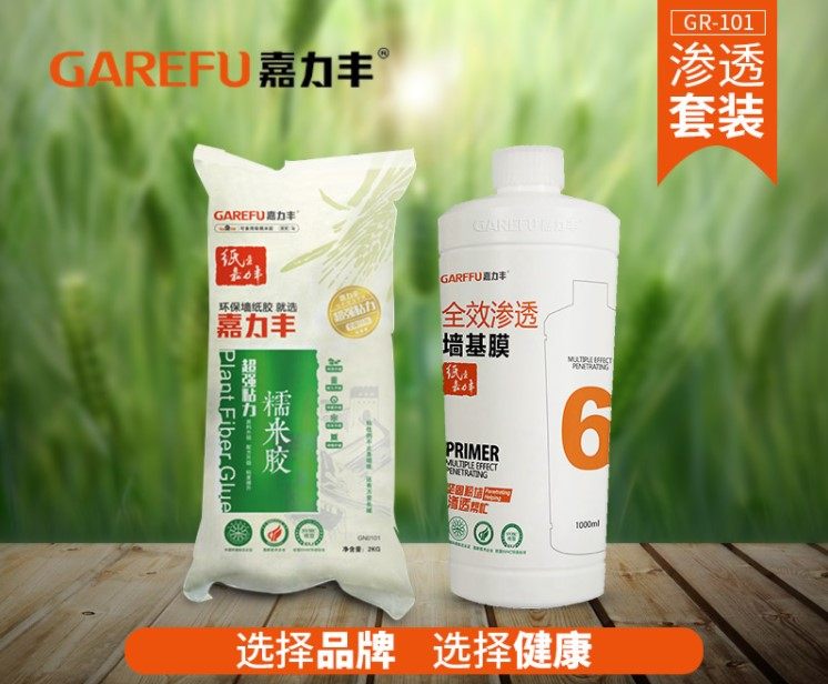 嘉力丰环保糯米胶全效渗透基膜墙纸壁纸施工辅料套装墙基宝包邮,淘宝优惠券,粉丝福利购,淘宝优惠卷