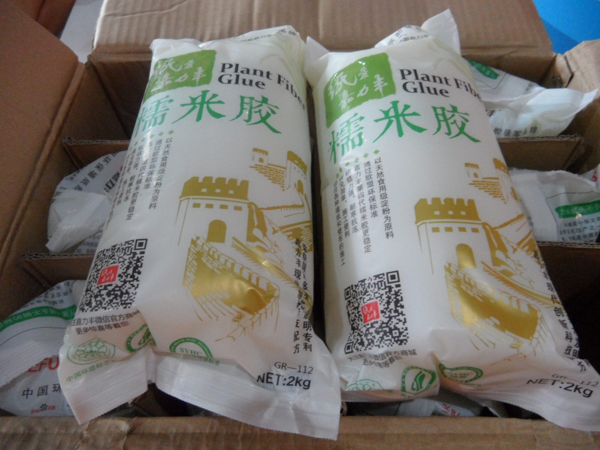 嘉力丰环保糯米胶全效渗透基膜墙纸壁纸施工辅料套装墙基宝包邮,淘宝优惠券,粉丝福利购,淘宝优惠卷