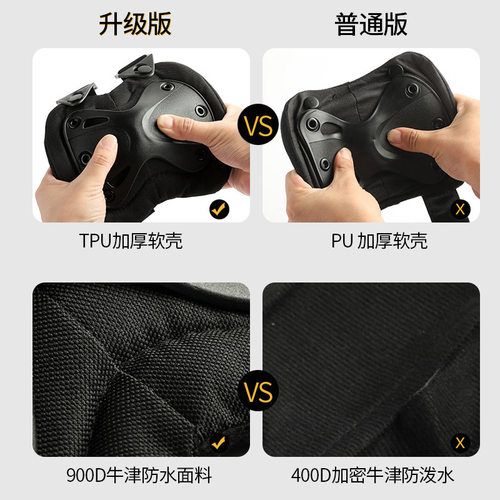 战术护膝护肘爬行训练真人CS户外运动外置硬壳骑行攀岩护具套装 - 图0
