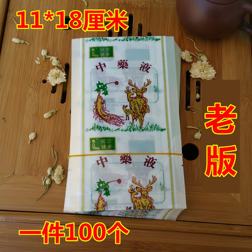 中药液袋中药液包装袋液体袋中药袋药液袋11X18cm100个9件包邮 - 图0
