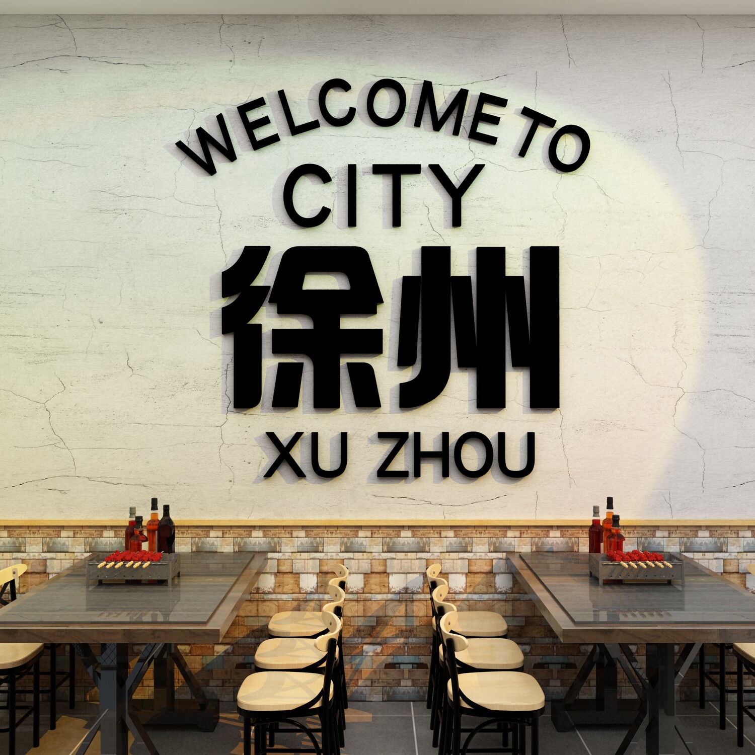 邳州恒维妮：引领服装行业新潮流