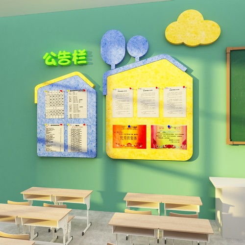 幼儿园环创主题成品学生作品展示文化墙面装饰毛毡板公告示栏背景-图2