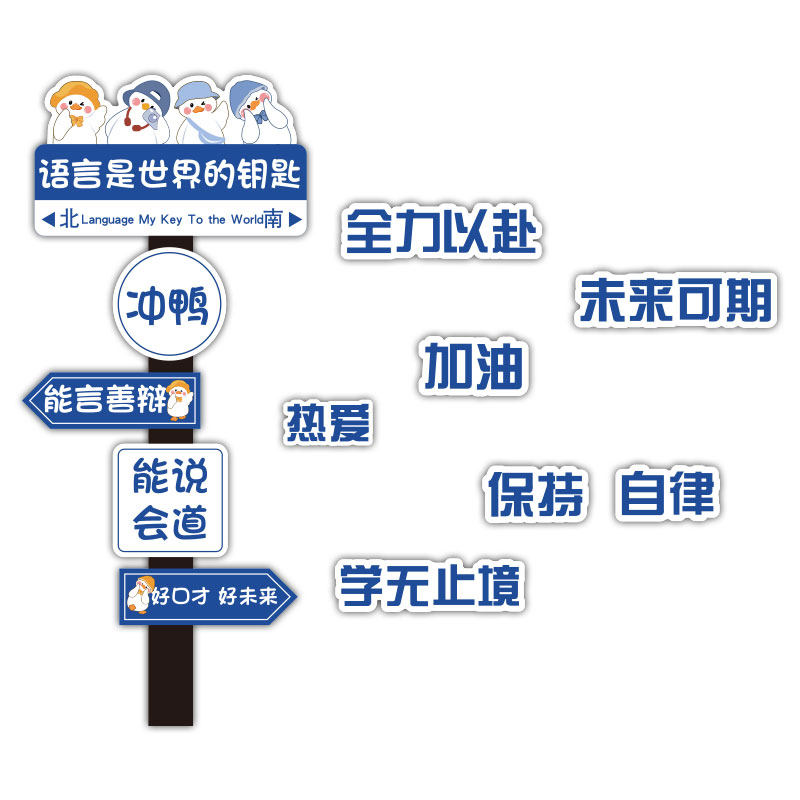 口才教室布置装饰播音小主持人舞台艺术培训机构托管背景墙面贴纸,淘宝优惠券,粉丝福利购,淘宝优惠卷